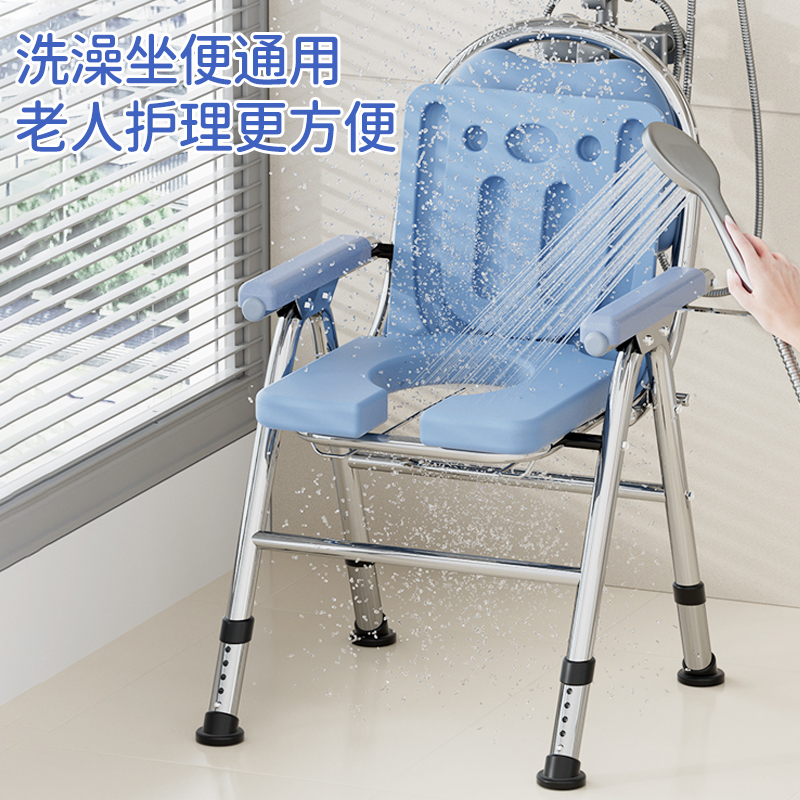 坐便器老人移动马桶家用可折叠厕所孕妇坐便凳便携病人洗澡坐便椅