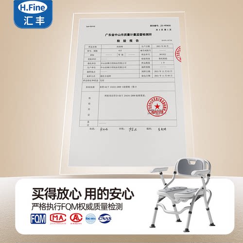 老人洗澡专用椅老年人防滑安全座椅家用折叠淋浴凳卫生间沐浴椅子 - 图3