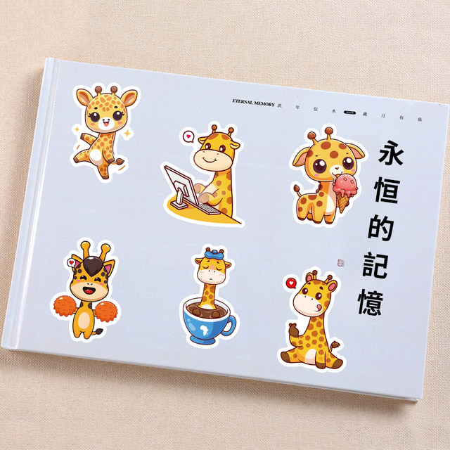 50 Giraffe Animal Expression Kids Waterproof Stickers