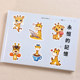 50 Giraffe Animal Expression Kids Waterproof Stickers