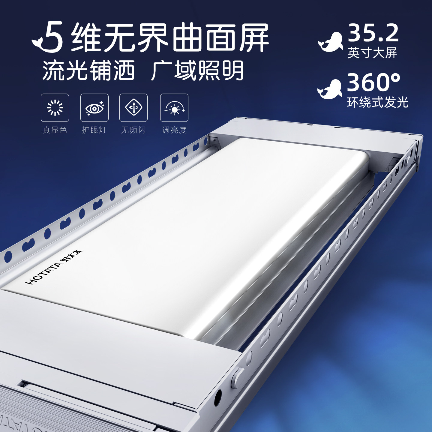 好太太电动晾衣架隐形嵌入室内家用阳台全自动升降智能语音晾衣杆
