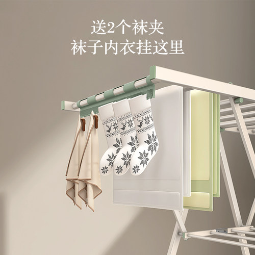 【焕新补贴】好太太晾衣架落地卧室阳台家用室内晒被子神器凉衣架 - 图1