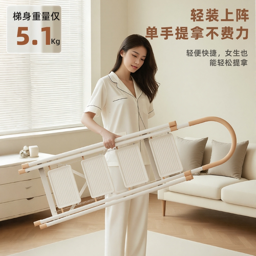 好太太伸缩梯子家用折叠梯加厚楼梯小型轻便家庭室内专用人字梯子-图2