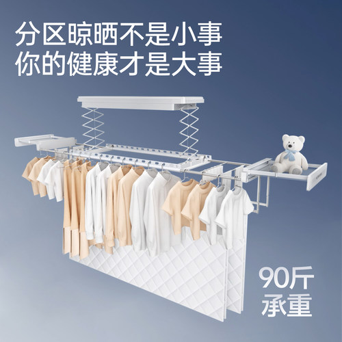 【政府补贴】好太太电动晾衣架阳台家用室内多功能晾衣机三折叠 - 图2