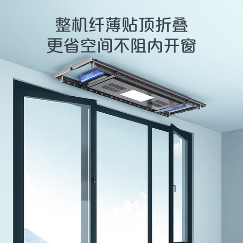【政府补贴】好太太电动烘干晾衣架自动升降家用阳台智能晾衣机 - 图1