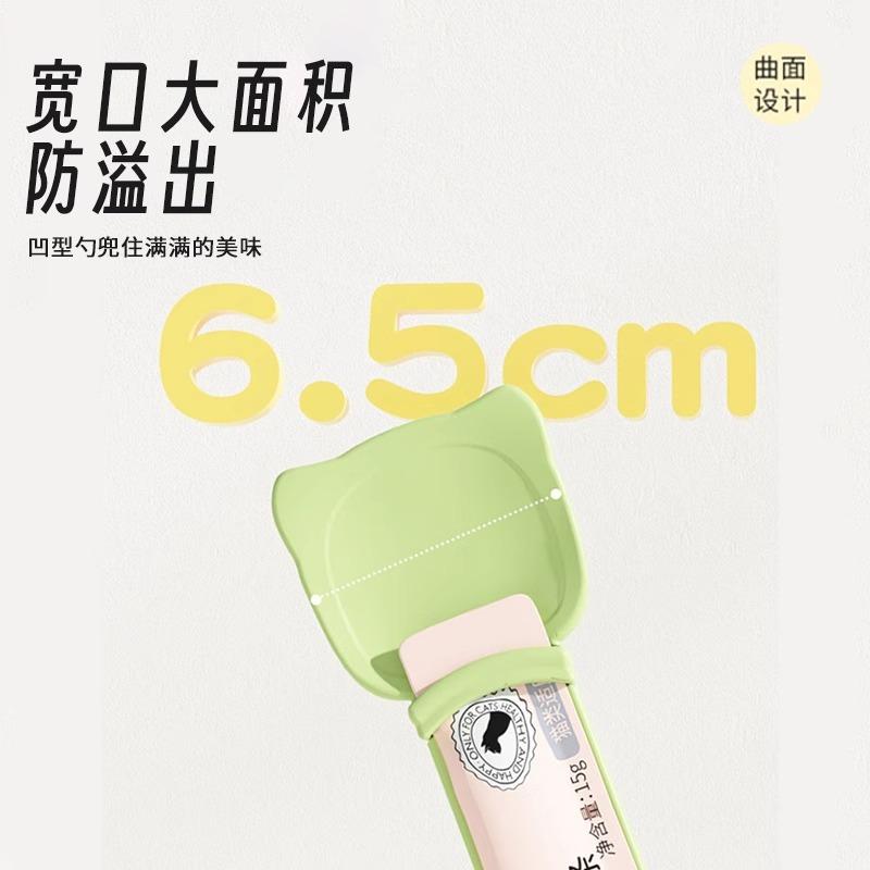 猫条喂食器不沾手挤压器勺子挤零食压调羹肉泥猫粮神器喂猫条神器