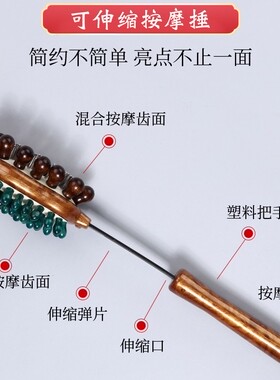 捶背神器经络按摩锤子手持式敲打捶背部腿部经络拍打棒拍痧板全身