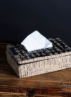 中式风茶庄树脂抽纸兰亭序摆件