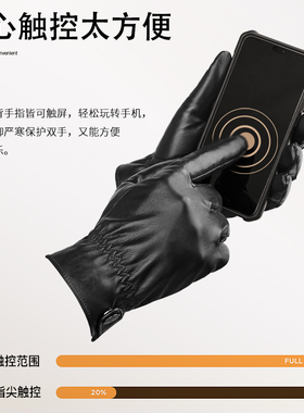 稻草人摩托车加绒加厚防水皮手套