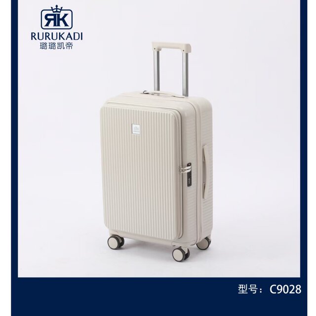 Lulu Kaidi zippered 19-open trolley case with large capacity