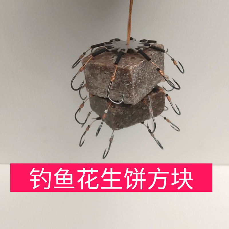纯花生饼切割方块翻板钩底钓鱼饵钓鱼鲤鱼鲫鱼草鱼熟花生麸饼,淘宝优惠券,粉丝福利购,淘宝优惠卷