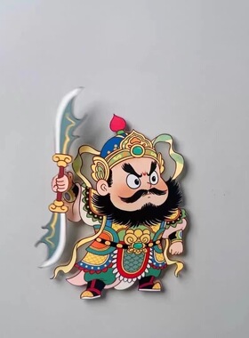 小红书同款财神门神旋转冰箱贴新年氛围装饰品年货自制高颜值礼物