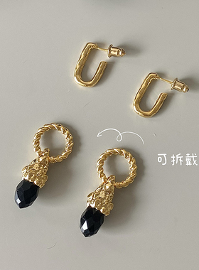 法式浪漫钛钢女黑金耳环开拆戴