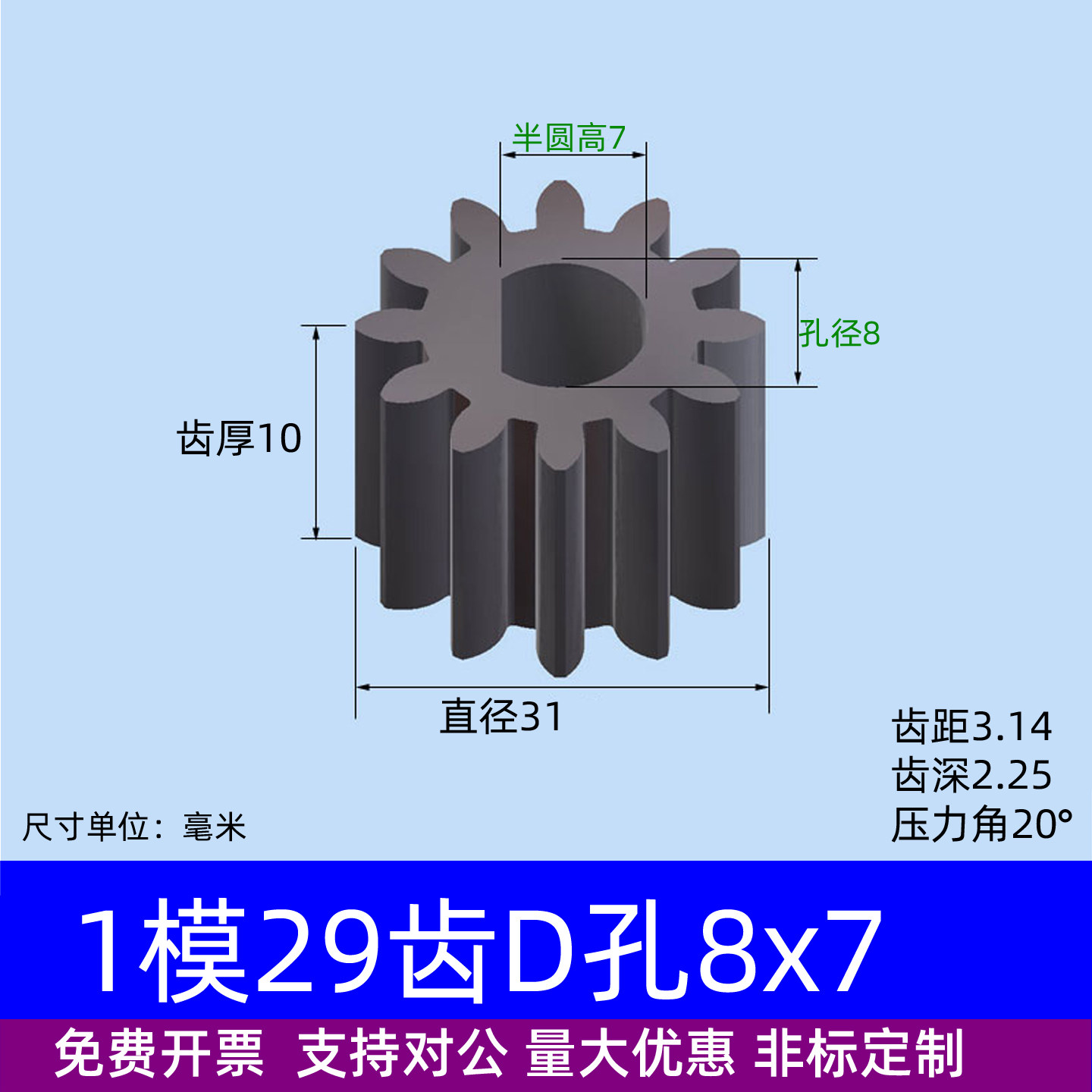 图5