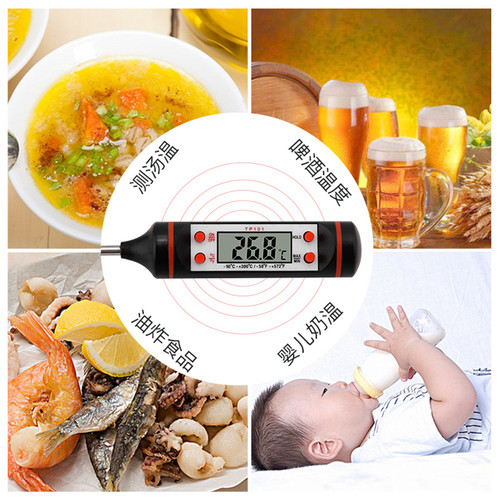 厨房电子食品油温度计婴儿洗澡水温计食物奶茶烘培牛奶咖啡温度计 - 图1