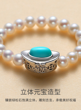 淡水珍珠小米珠招财进宝戒指