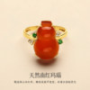 Baoshan Nanhong Imperial Green Jade 18K Gold Ring