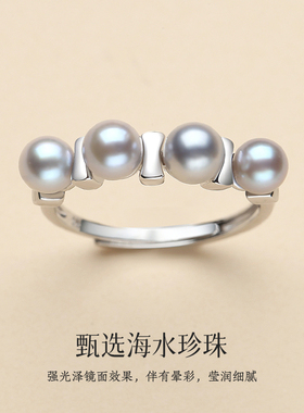 天然海水真多麻色珍珠排戒活口