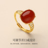 Southern red agate necklace and ring set animal year