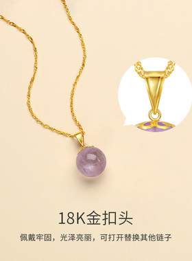 贵人石转运珠收藏级紫锂辉吊坠