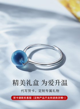 inlady女款糖心玛瑙原创戒指