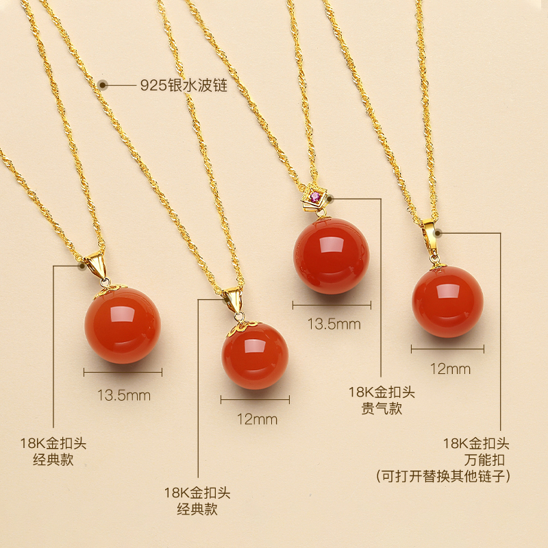 天然保山冰红18K金吊坠项链女南红玛瑙单珠满色满肉本命年毛衣链 - 图0