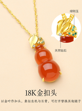天然原矿高端南红玛瑙葫芦项链