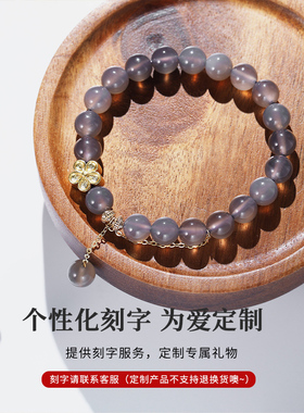 inlady女生天然玛瑙烟紫手链