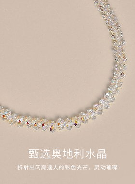 奥地利水晶经典款转运珠项链