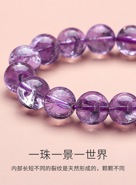 天然紫阿赛彩虹爆花手串