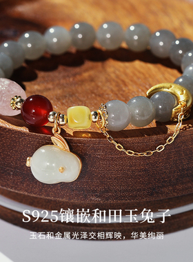 inlady女款天然和田玉手链