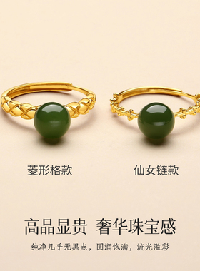 俄料菠菜绿碧玉纯银活口手饰
