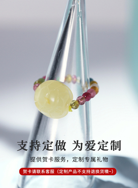 inlady女款蜜蜡碧玺戒指