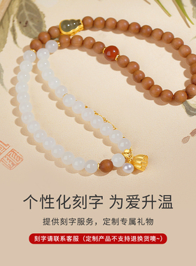 天然和田玉老山檀木手串