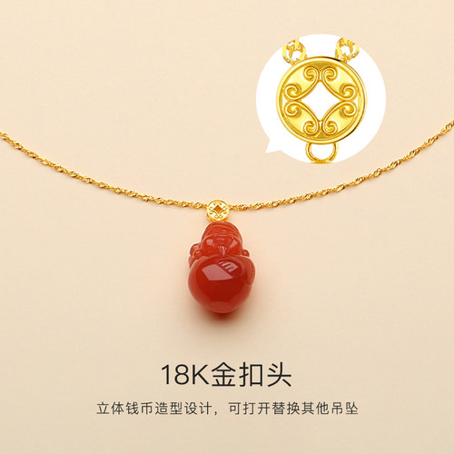 南红小财神吊坠女18K金铜钱天然保山柿子红精雕中式项链玛瑙项坠 - 图1