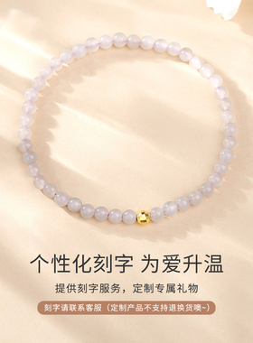 天然烟紫和田玉18K金小米珠手链
