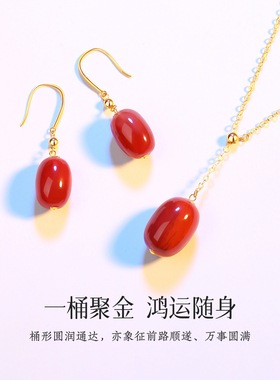 天然川料高端南红牛血红直切桶珠18K金项链女火焰纹新中式毛衣链