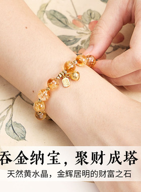 天然黄塔晶手串吞金兽福牌