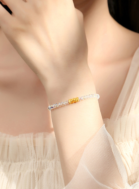 奥地利施家转运珠碎金子手串