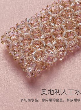 定制新娘风挡疤痕水晶手镯