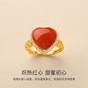 South Red Agate Ring Nine Purple Fire in the Year of the Zodiac