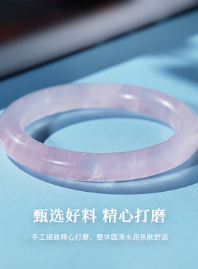天然粉水晶手镯送妈妈