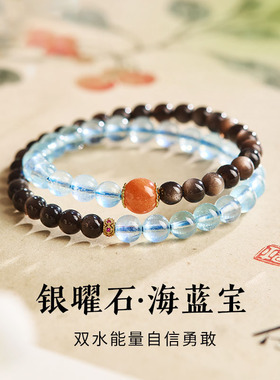 天然水晶手链女新中式国风