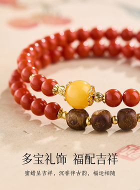 原矿南红玛瑙满色双层手串