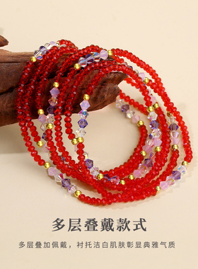 7层超长大红水晶手串手链