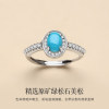 Sleeping Beauty Turquoise Cabochon Sterling Silver Ring