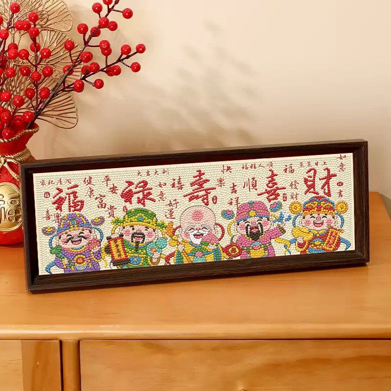 钻石画十字绣五福临门福禄寿喜财神知足常乐新款带框桌台摆画钻绣,淘宝优惠券,粉丝福利购,淘宝优惠卷