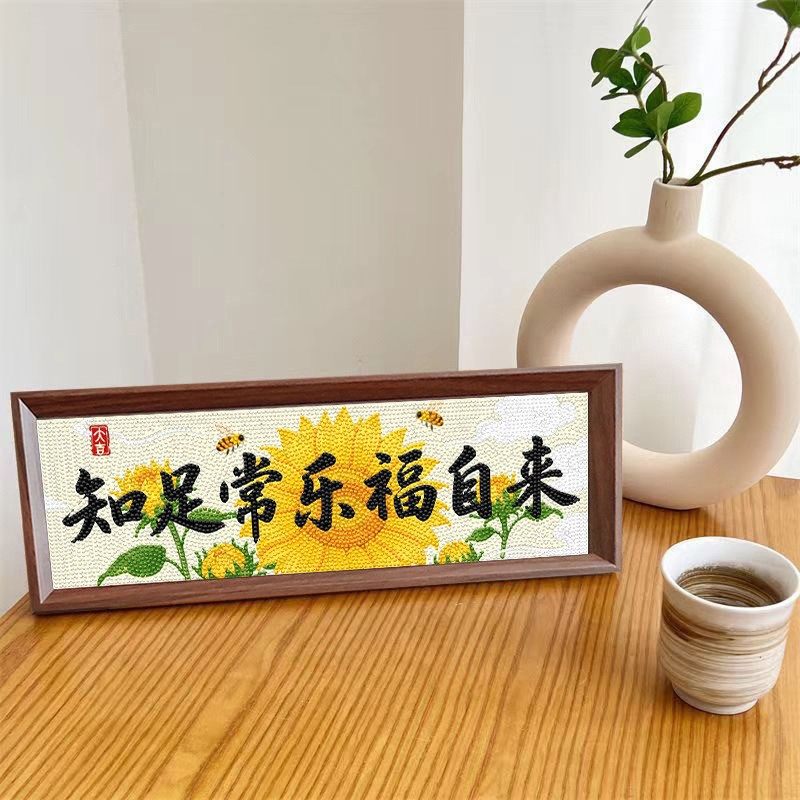 钻石画十字绣五福临门福禄寿喜财神知足常乐新款带框桌台摆画钻绣,淘宝优惠券,粉丝福利购,淘宝优惠卷