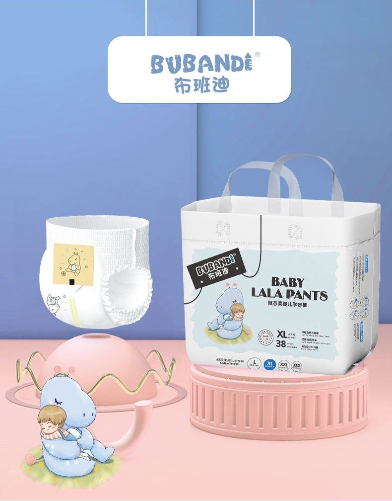 布班迪医护级纸尿裤新生婴儿超薄透气男女宝专用拉拉裤初生尿不湿,淘宝优惠券,粉丝福利购,淘宝优惠卷