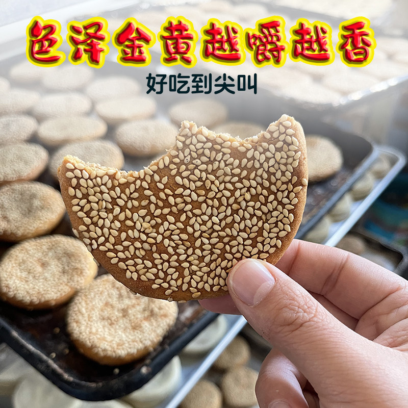纯手工黑芝麻饼老式糕点无猪油素食馅土月饼孕妇老人零食600g16块,淘宝优惠券,粉丝福利购,淘宝优惠卷